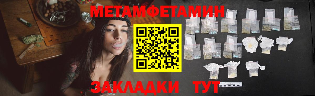 Советская Гавань  Amphetamine  АМФ  Амфетамин 98%  Вход с VPN 