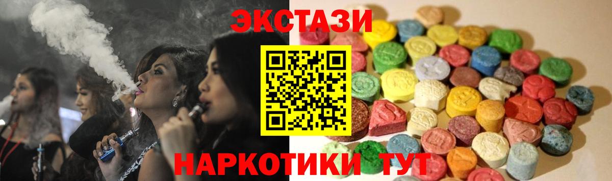 Ecstasy louis Vuitton  Вход с VPN  Экстази таблы  Советская Гавань 
