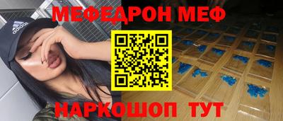 бутик Пенза