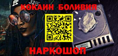 бутик Пенза