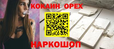 гашиш Партизанск