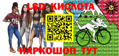 бутик Пенза
