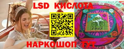 гашиш Партизанск