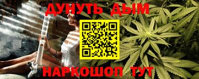 гашиш Партизанск