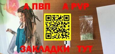 бутик Пенза