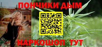 бутик Пенза