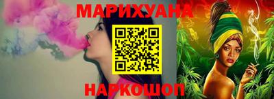 гашиш Партизанск