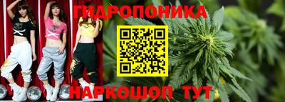 бутик Пенза