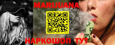 гашиш Партизанск