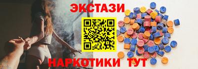 бутик Пенза