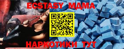 МДПВ Первоуральск