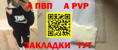 бутик Пенза
