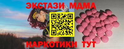 бутик Пенза