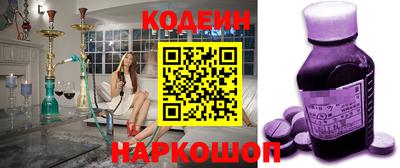бутик Пенза