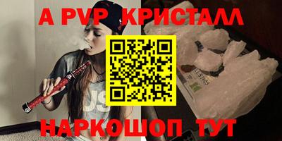 бутик Пенза
