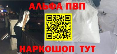гашиш Партизанск
