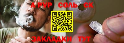 бутик Пенза