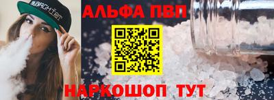бутик Пенза