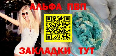гашиш Партизанск