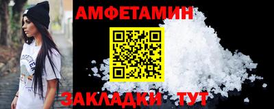 бутик Пенза