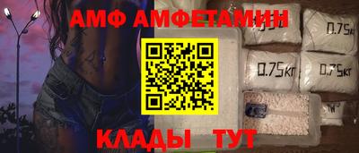 бутик Пенза