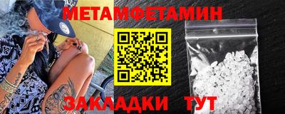 бутик Пенза
