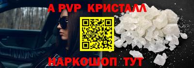 гашик Пыть-Ях