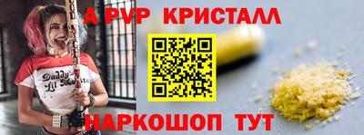 гашиш Партизанск