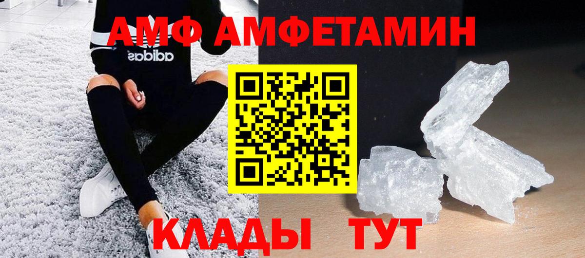 Советская Гавань  Меф МЯУ МЯУ кристаллы  Cocaine  Купить наркотик  Вход с VPN  Бошки Шишки  Гашиш 