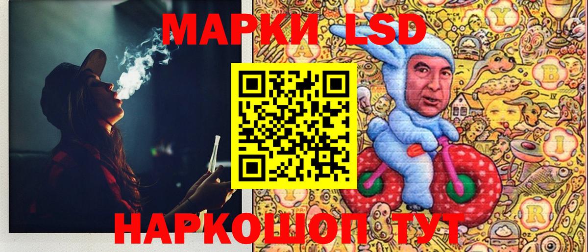 Марки N-bome 1500мкг Советская Гавань