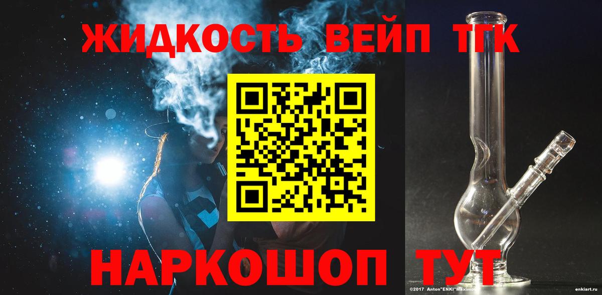 Дистиллят ТГК Wax Советская Гавань