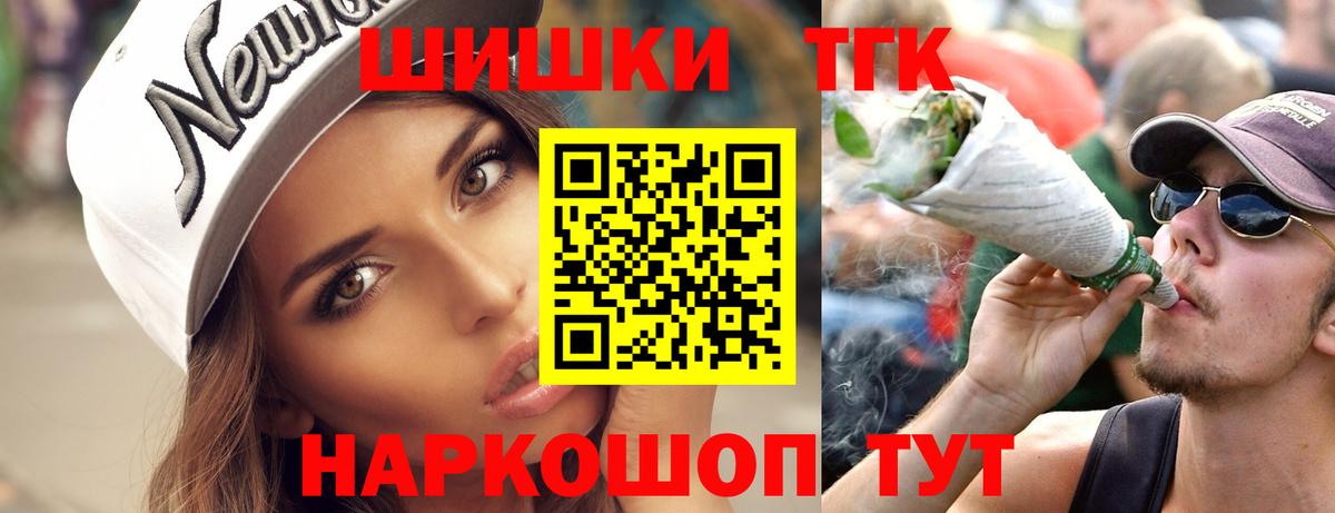 Конопля White Widow  Бошки марихуана ГИДРОПОН  Советская Гавань  Вход с VPN  Бошки марихуана тримм  Каннабис индика 